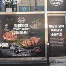만이갈비 동두천점