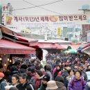 내일재래시장 이미지