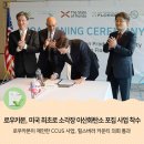 대한카본㈜ 이미지