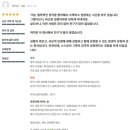 sbm기획 | 엘런과 함께 일하실 분? (마케터/ 엔지니어, 협력사 SBM그룹 공채)