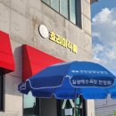 일광떡방앗간