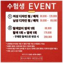 루시드헤어 - 파주시 | 루시드헤어