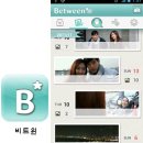 비트윈커뮤니케이션 이미지