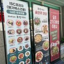 창원) 마산 내서 짬뽕 맛집 '끗집차이나'후기