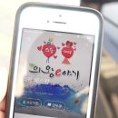 버스정류장_한국농어촌공사_2 이미지