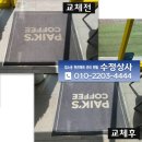 스마트상사 이미지