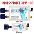 비알바이오 이미지