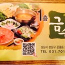 금수식당 이미지