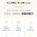 하늘의료기 이미지