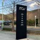 모브(MOV)델리85 | 단체모임으로 좋은 양산레스토랑 양산평산동맛집 모브다이닝85 저녁 방문후기