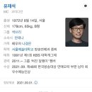 유재석, 안테나 이적 후 새 프로필 사진 촬영.jpg 이미지