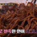 좋아중식당