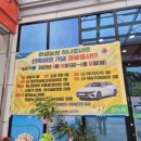 칠갑산마트 이미지