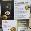 (주)에프앤지코리아
