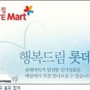 봄날마트 이미지