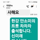 '좋은 계절에 '선곡 되었습니다 이미지