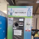 이니스프리강변점