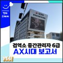경제 뉴스 문해 | 공무원 ai 보고서 팀장 검토 이렇게 하세요