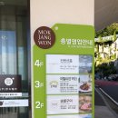 (주)푸드웨이 목장원