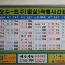 오수터미널 이미지