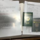 거제이민행정사 이미지