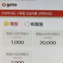 찬란한 PC방 이미지