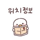 묘우블랙(Meowoo Black)