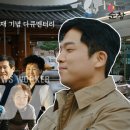 (주)한국의 장