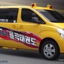 율곡태권도체육관 이미지