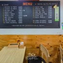 삼선꼬마김밥