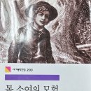 소여농장 이미지