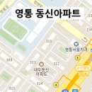 동신광고