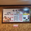 바위섬횟집 이미지