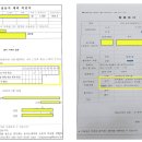 행정사유종인사무소 이미지