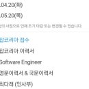 (주)듀어코리아