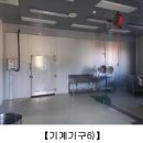 (주)전북푸드