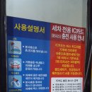 신현세차장 이미지