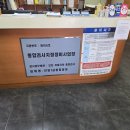 진양1급종합정비 | 종합검사 엔진오일교환 양산자동차검사소 진양1급종합정비