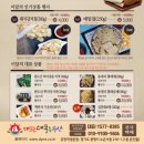 대풍유통