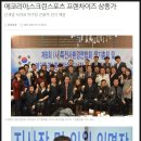 ㈜에코리아 이미지