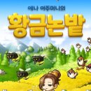 명훈농장 이미지