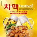 굽네치킨오창점