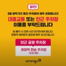 고양문화의집 3층 문화관람실 | 36개월 미만 무료 고양어린이박물관 평일 방학 후기