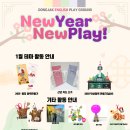 영어놀이터 이미지