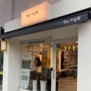 젠이미장원 이미지