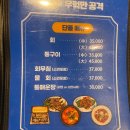 우럭만공격 이미지