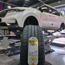 18 | 대전타이어 렌탈 카니발 KA4 18인치 타이어 - 넥센 엔페라 슈프림 235/60R18 107V 교체 후기