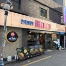 씨인테리어 | [부산서면맛집] 입안 가득 행복해지는 갑오징어보쌈, 서면 친절한 혜자씨 솔직 후기