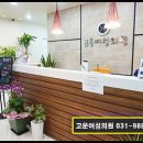 고운여성산부인과의원 이미지