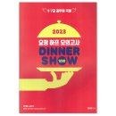 주식회사비엠씨 네이버블로그